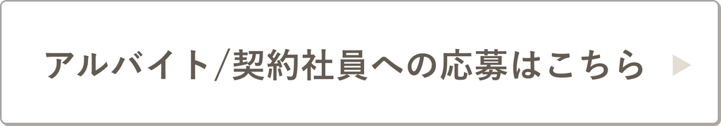 Recruit Osaka