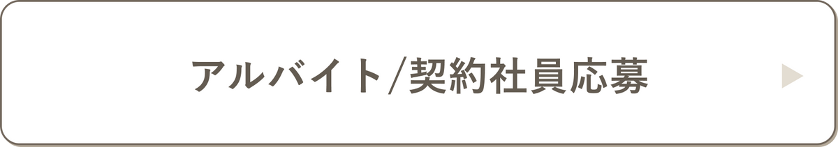 Recruit Yokohama