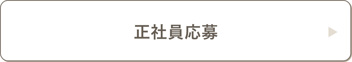 Recruit Yokohama