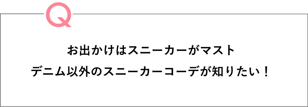 シーン別にお悩み解決！小柄ママの子育てStyle