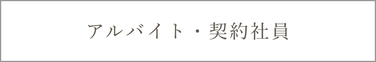 南町田