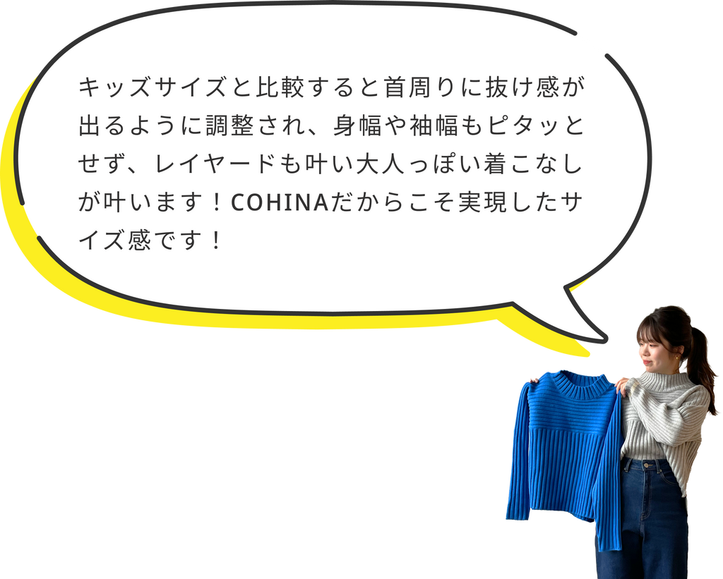 COHINA × ROPE’ PICNIC Special Collaboration