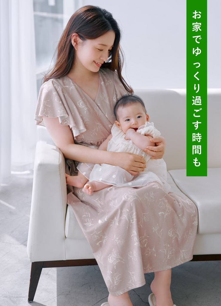 シーン別にお悩み解決！小柄ママの子育てStyle