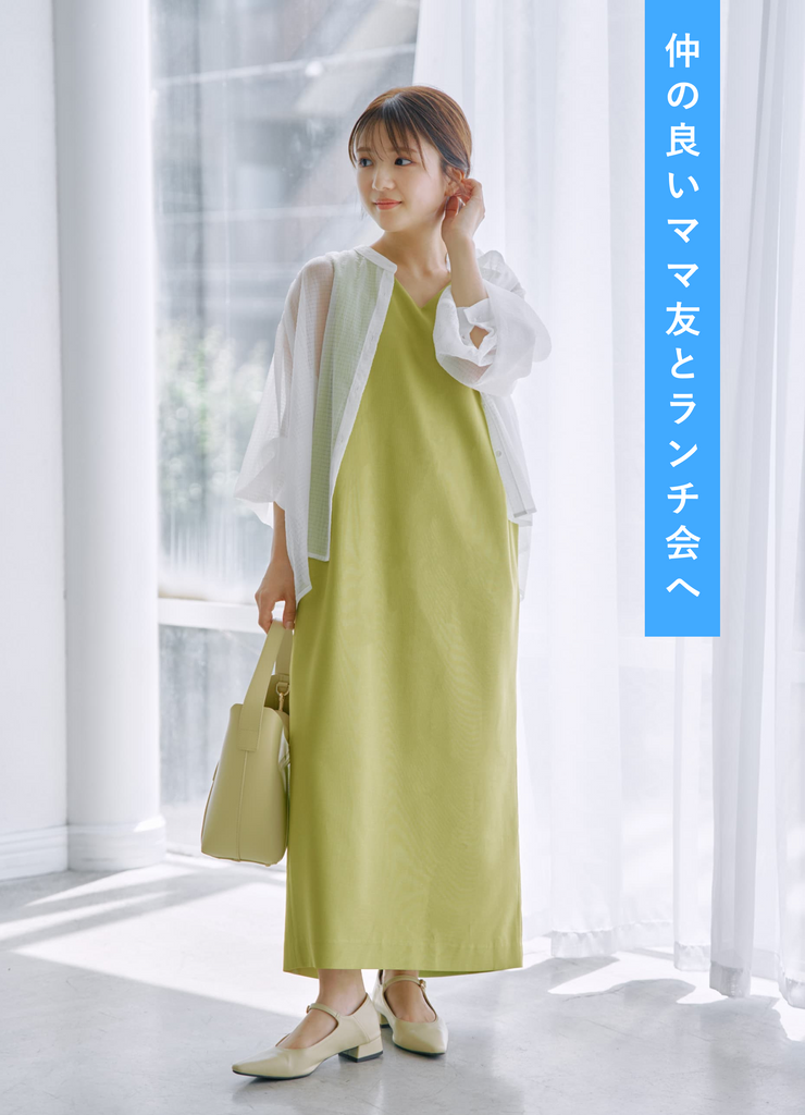 シーン別にお悩み解決！小柄ママの子育てStyle