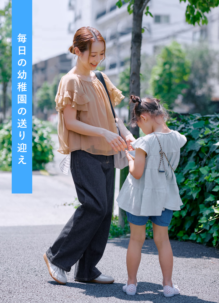シーン別にお悩み解決！小柄ママの子育てStyle