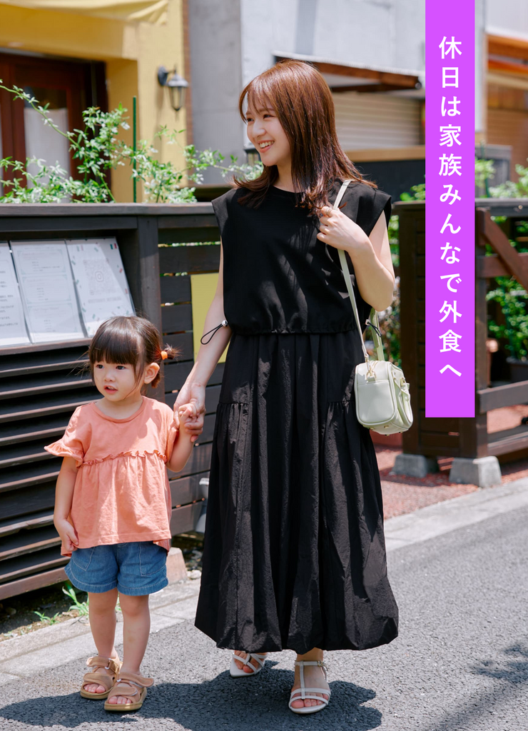 シーン別にお悩み解決！小柄ママの子育てStyle