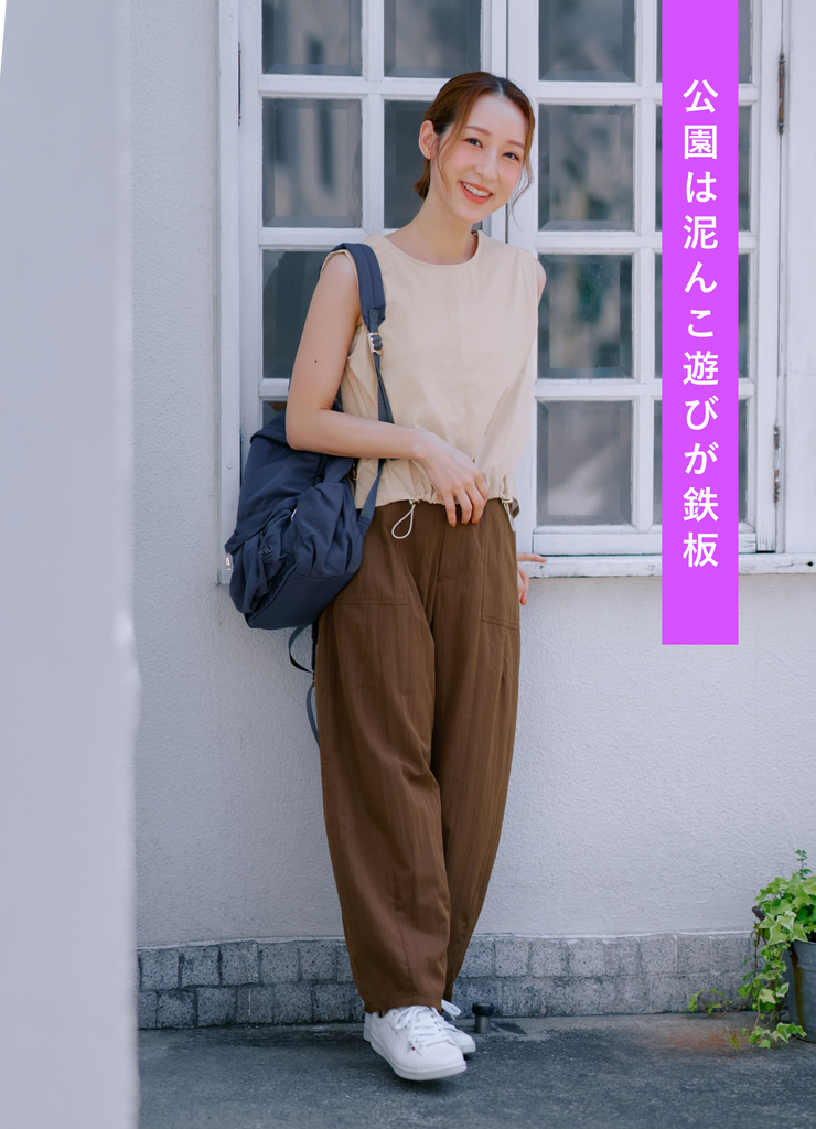 シーン別にお悩み解決！小柄ママの子育てStyle