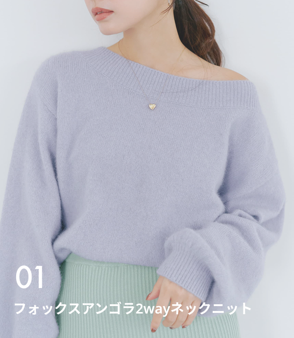 The Daily Knit -日常を支える5つのニット- – COHINA STORE