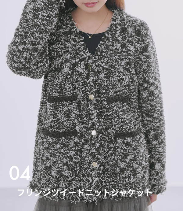 The Daily Knit -日常を支える5つのニット- – COHINA STORE