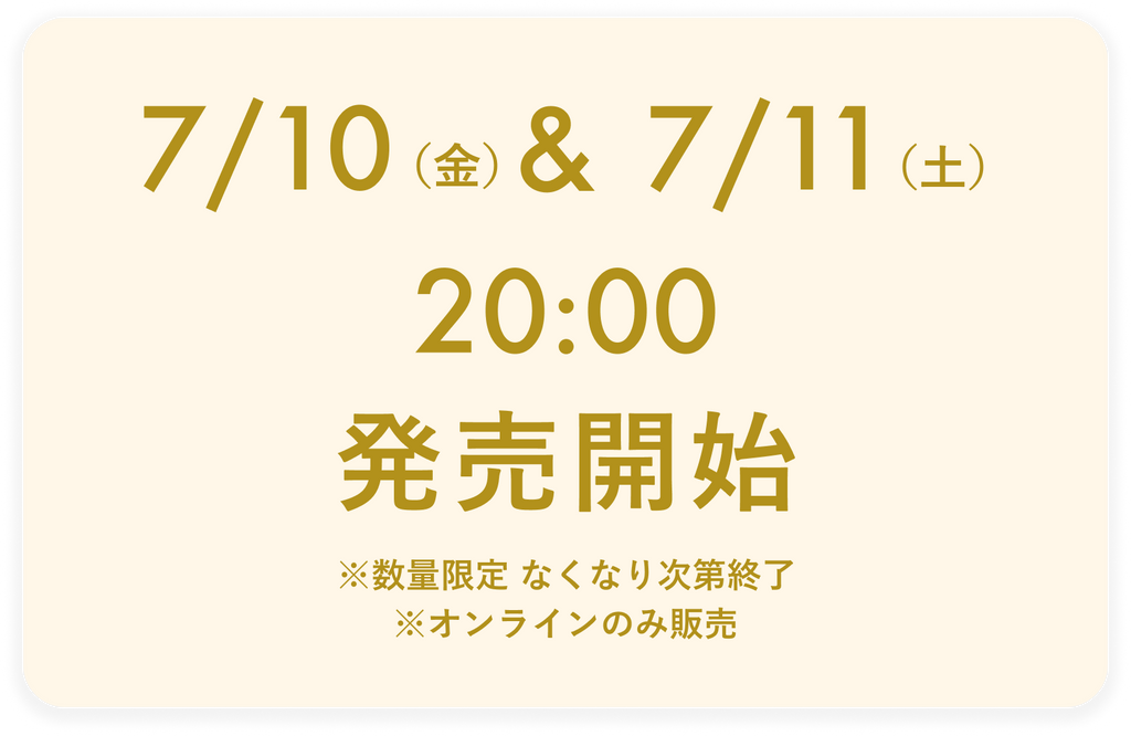 SUMMER HAPPY BAG 2026