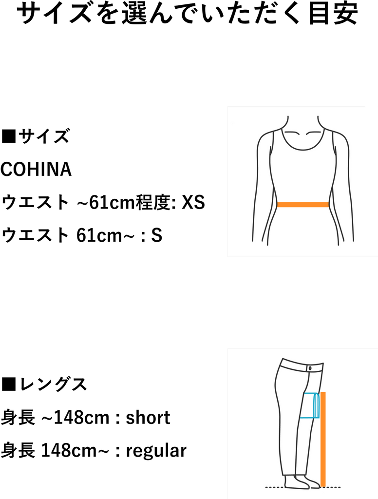 WINTER HAPPY BAG 2026