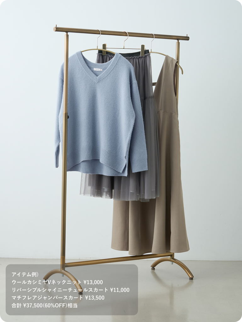 WINTER HAPPY BAG 2026