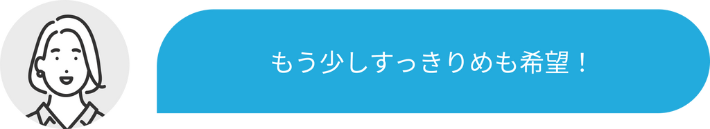 お客さまの声がカタチに！大人気パンツがアップデートして新登場。DOUBLE CLOTH WASHABLE PANTS