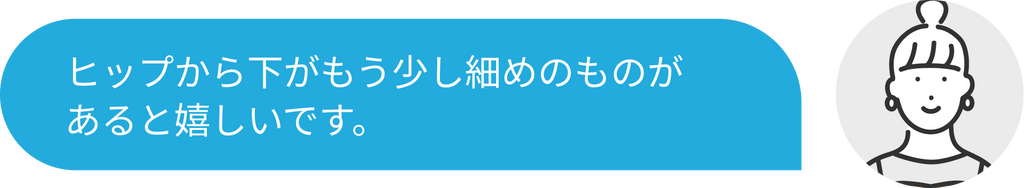 お客さまの声がカタチに！大人気パンツがアップデートして新登場。DOUBLE CLOTH WASHABLE PANTS