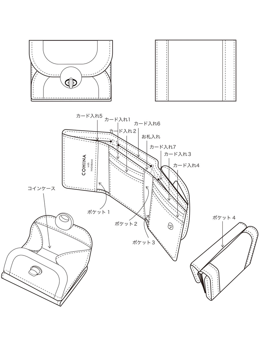 【HASHIBAMIコラボ】ミニウォレット　[通常]