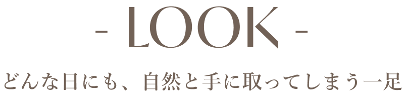 COHINA × LE TALON Special Collaboration