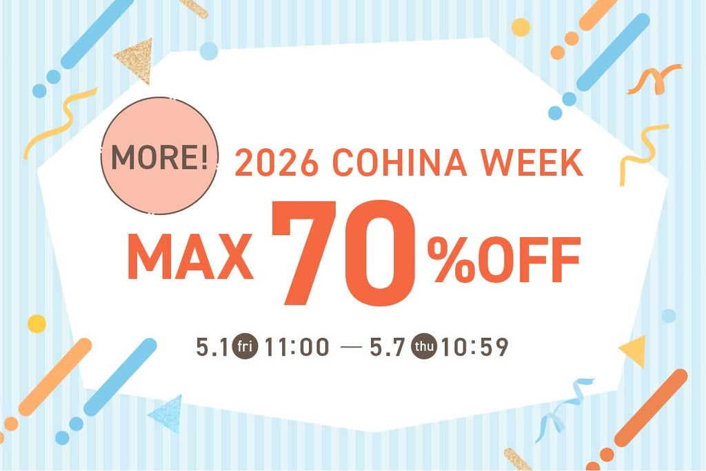 2026 早い者勝ち！COHINA WEEK 狙い目リスト