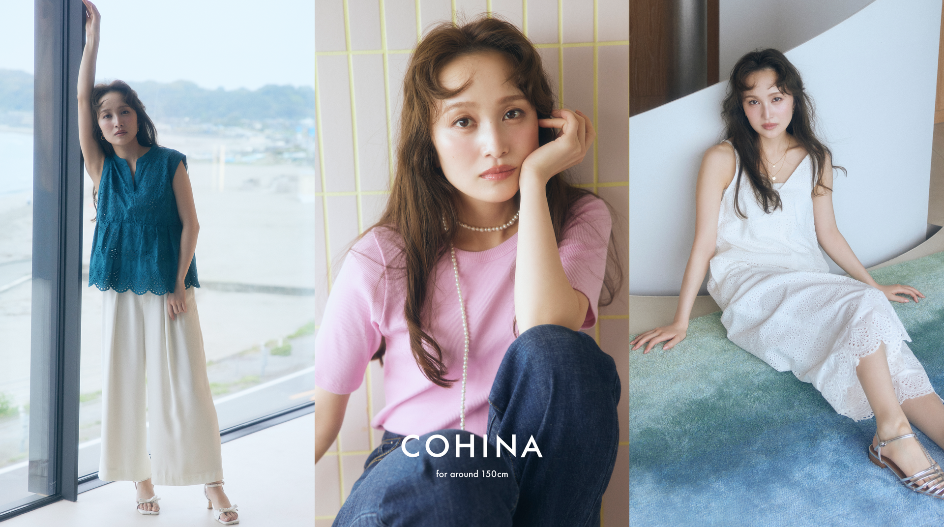 COHINA、STRATA公式サイト | 身長150cm前後の低身長・小柄女性向けファッションブランド通販