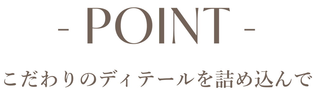 COHINA × LE TALON Special Collaboration