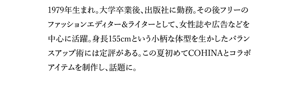 taion