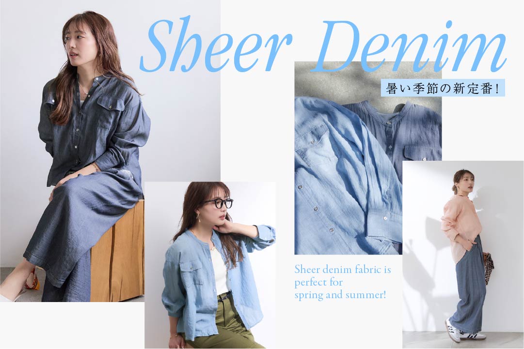 軽やかに、心地よく。Made in INDIA Collection