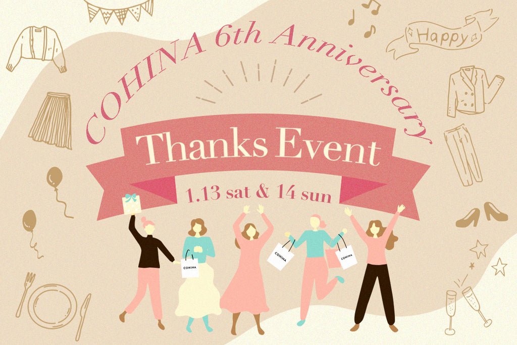 COHINA 6th Anniversary