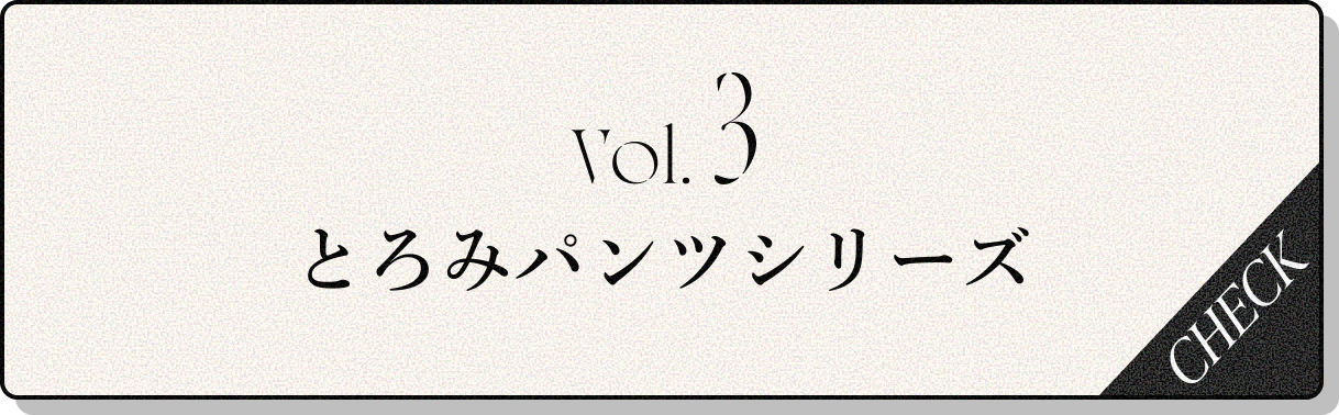 COHINA PRIMARY vol1, COHINA スタンダードシャツ