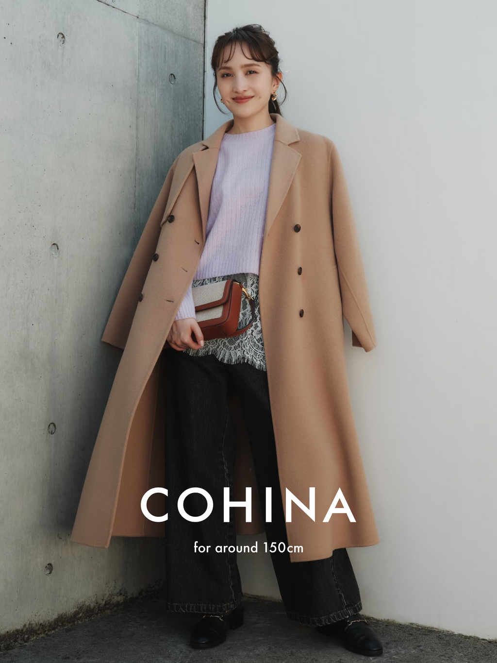 COHINA、STRATA公式サイト | 身長150cm前後の低身長・小柄女性向けファッションブランド通販