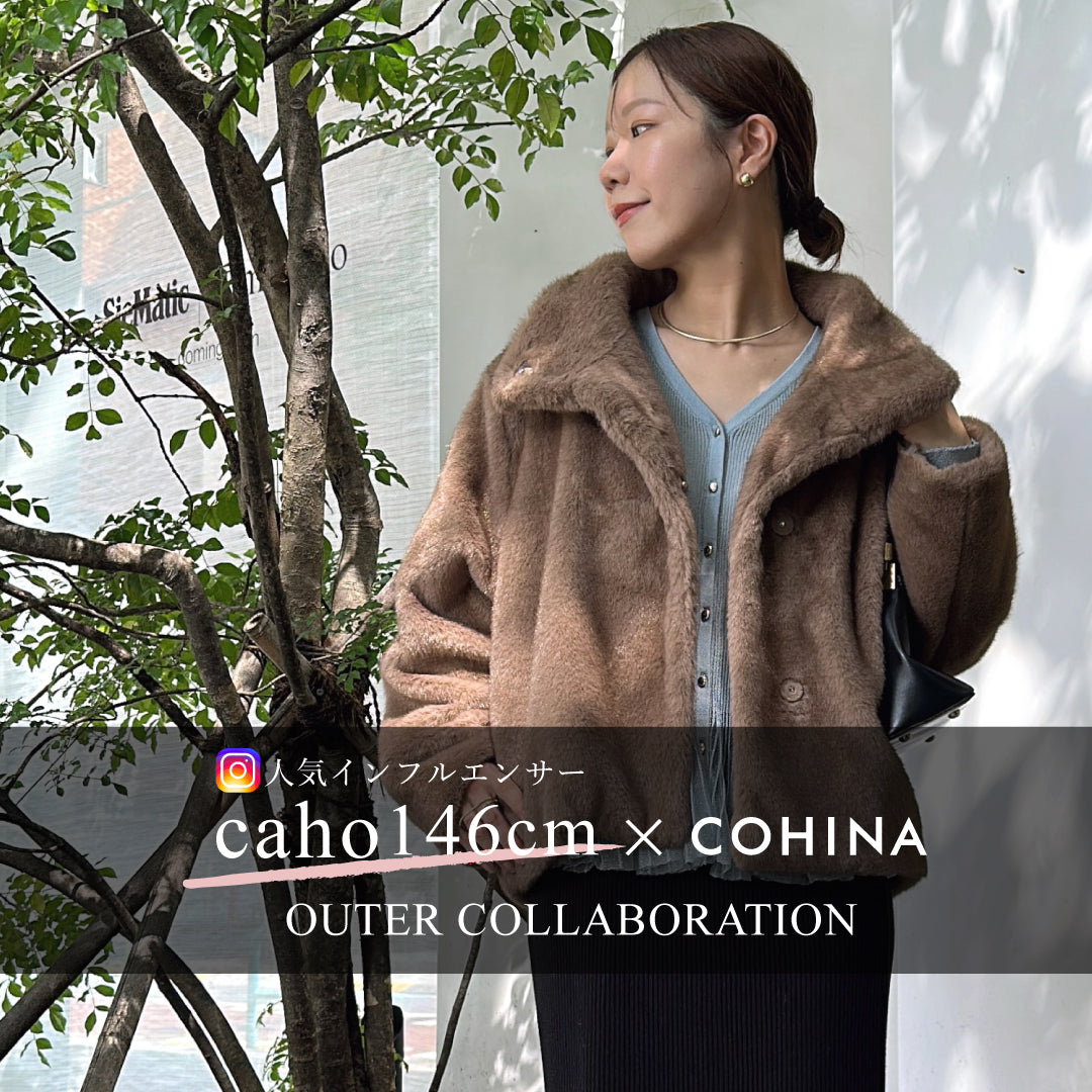 身長150cm前後の低身長・小柄女性向けファッションブランド通販