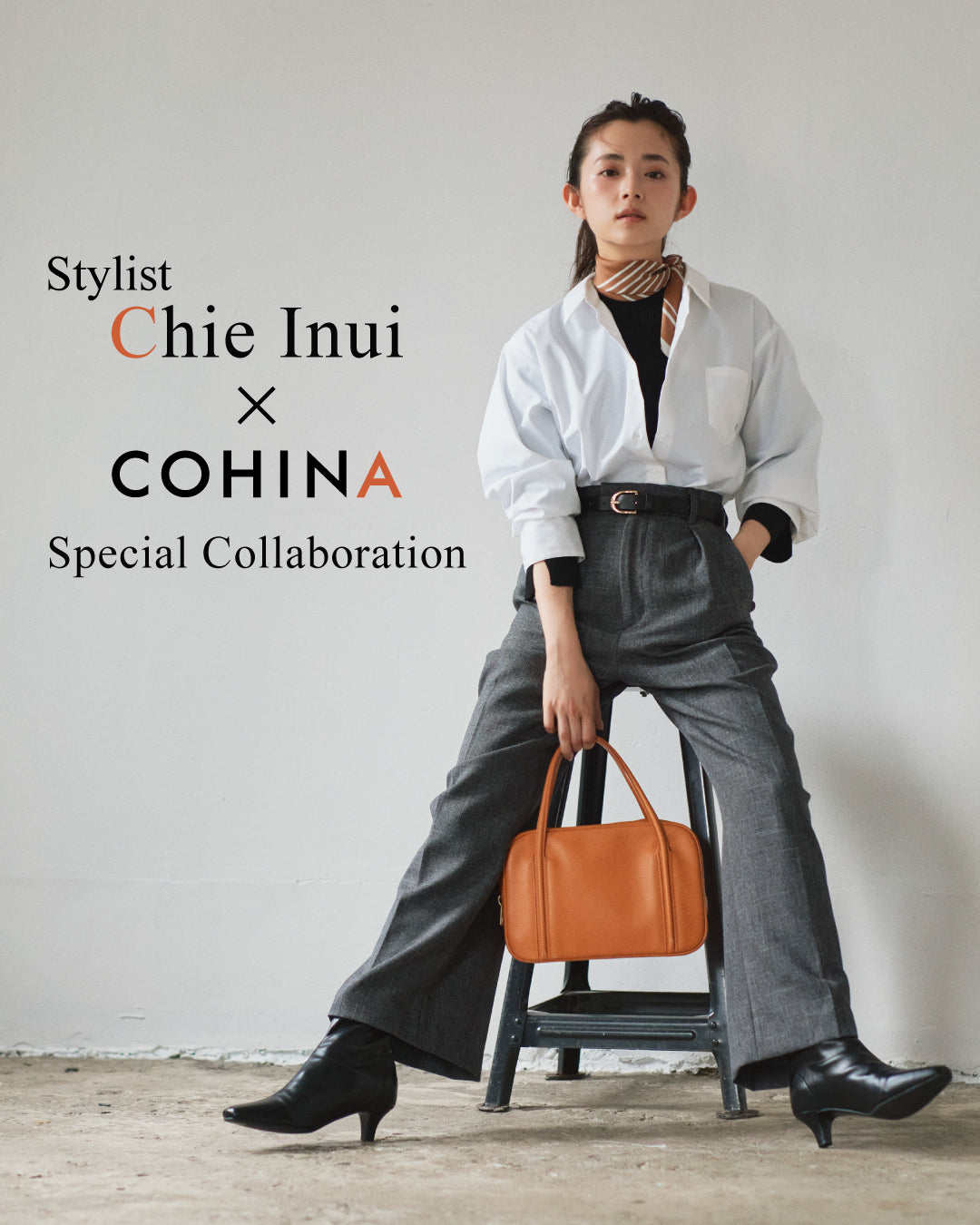 Stylist Chie Inui × COHINA Special Collaboration
