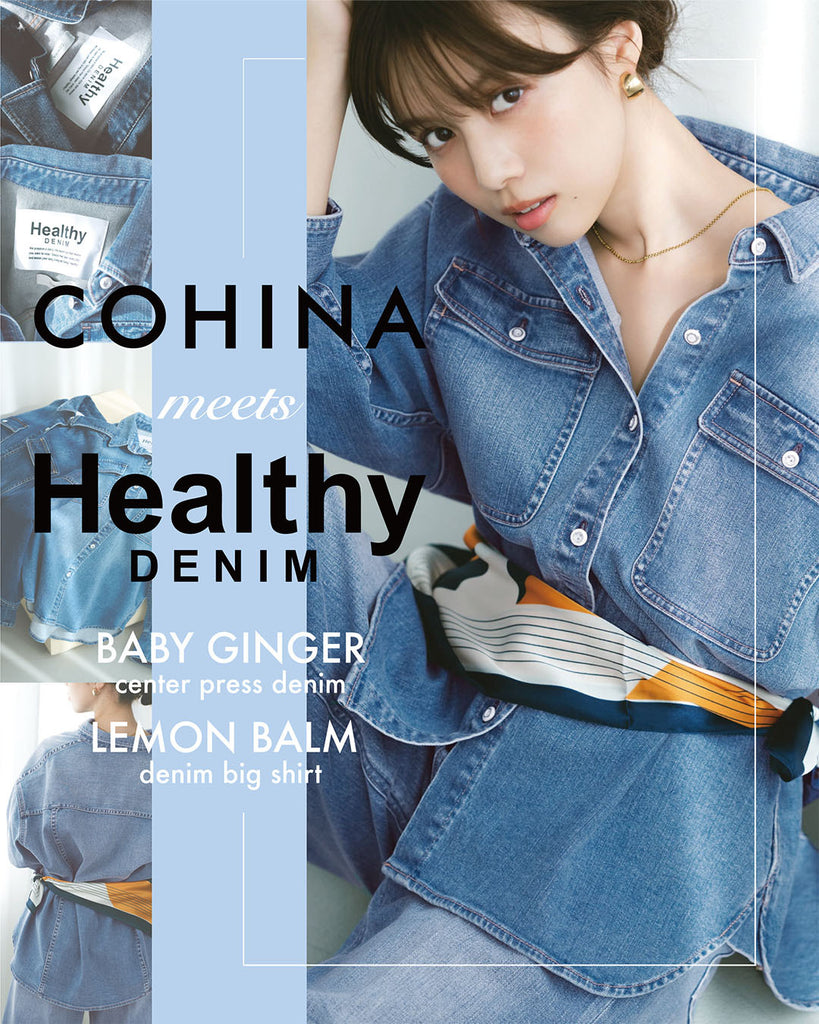 COHINA meets Healthy DENIM