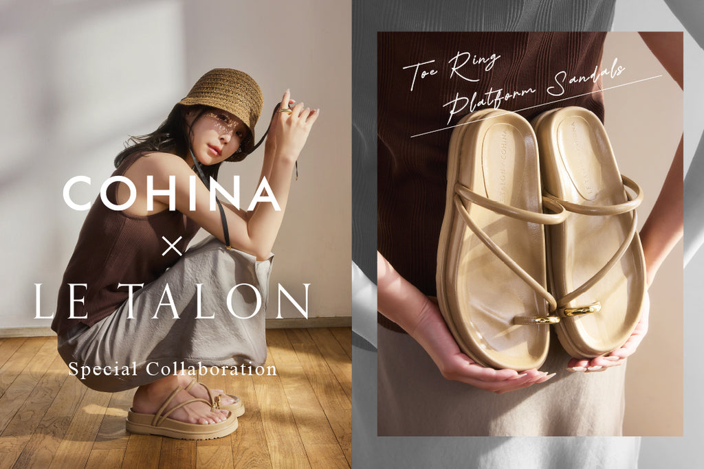 COHINA × LE TALON Special Collaboration