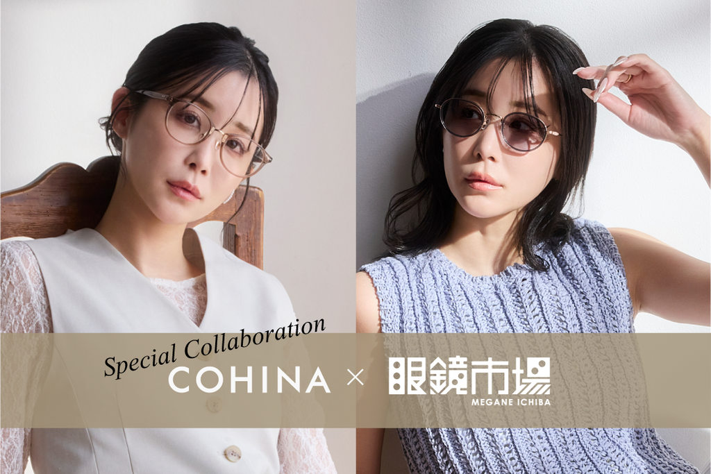 26summer_about_cohina