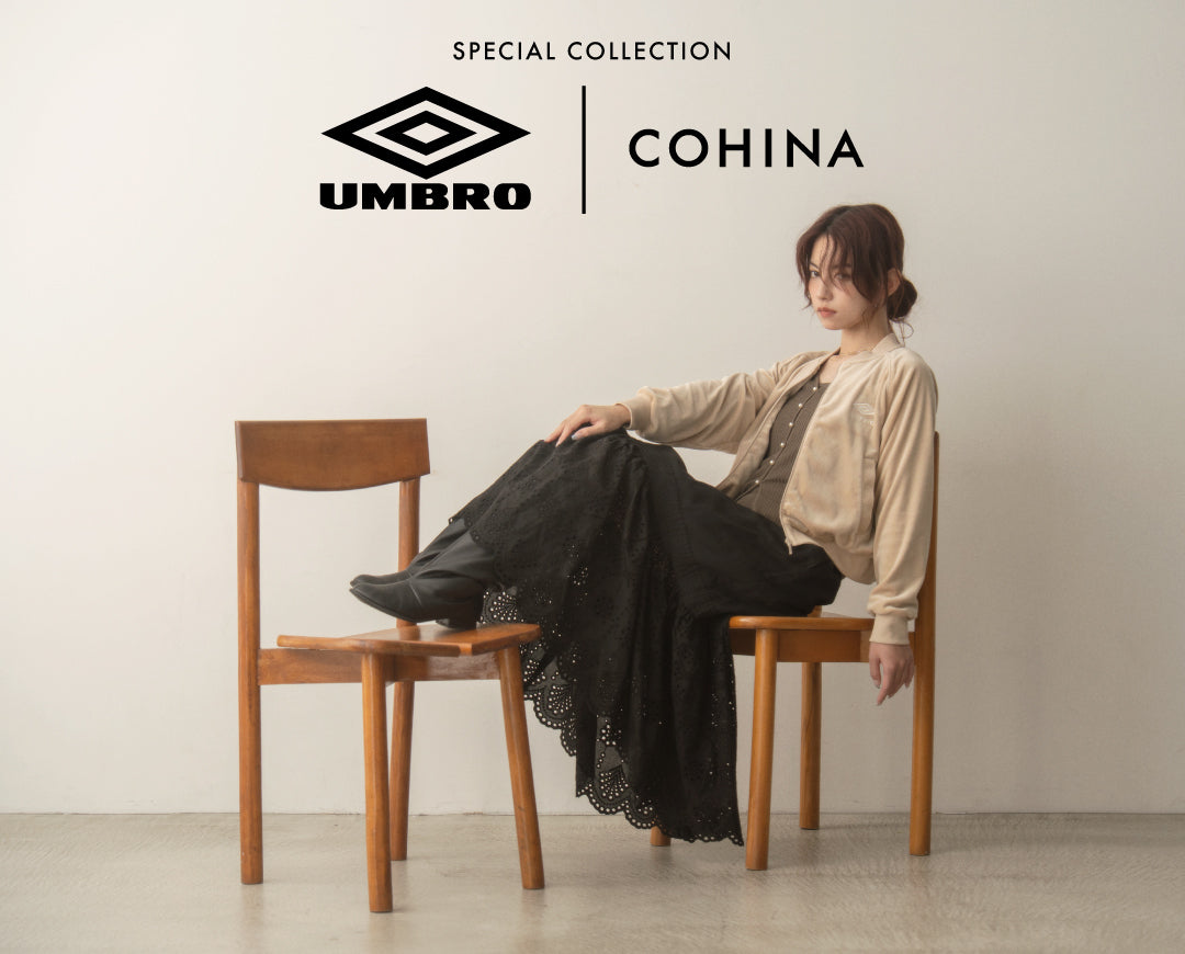 UMBRO COHINA SPECIAL COLLECTION
