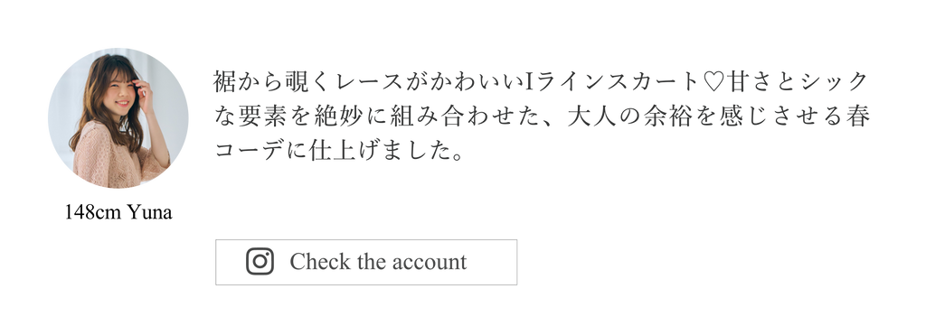 25 COHINA Spring ABOUT