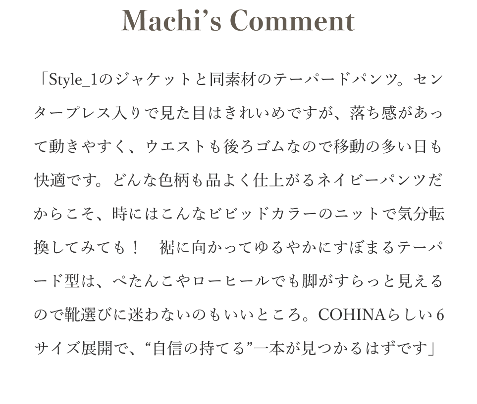 セレモニー服、