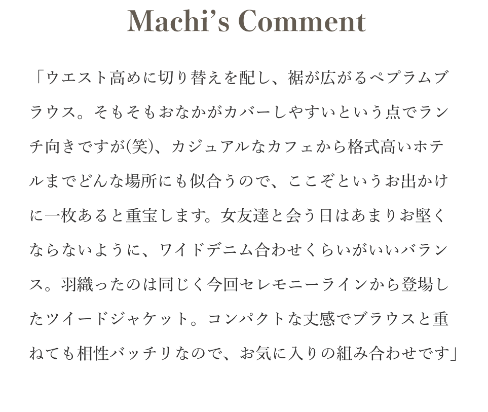 セレモニー服、