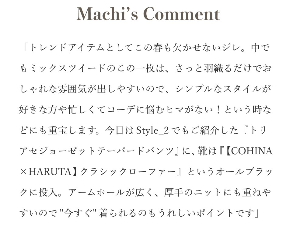 セレモニー服、