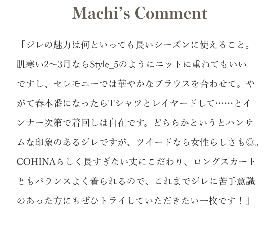 セレモニー服、