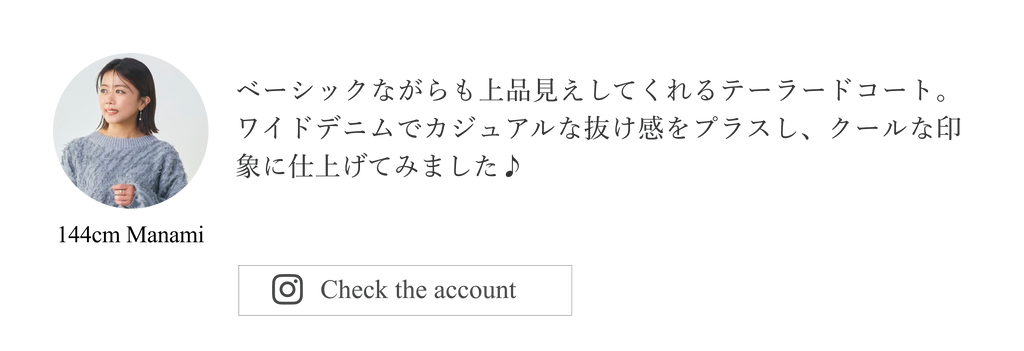 25 COHINA Spring ABOUT