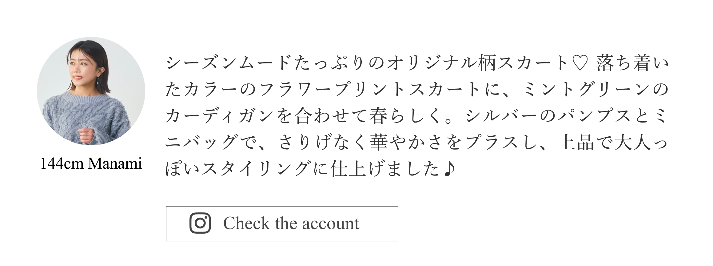 25 COHINA Spring ABOUT