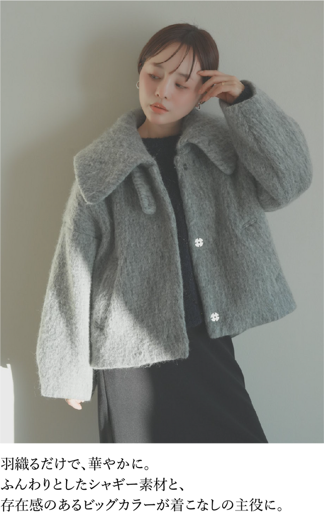 akiko