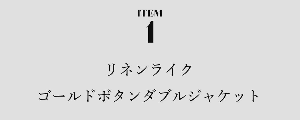 For Work.For Daily.働く私たちの春夏の新定番