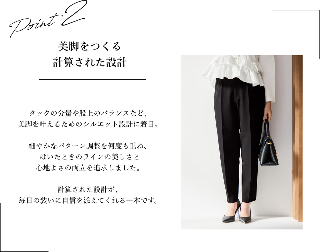 COHINA PRIMARY vol3, とろみパンツ シリーズ