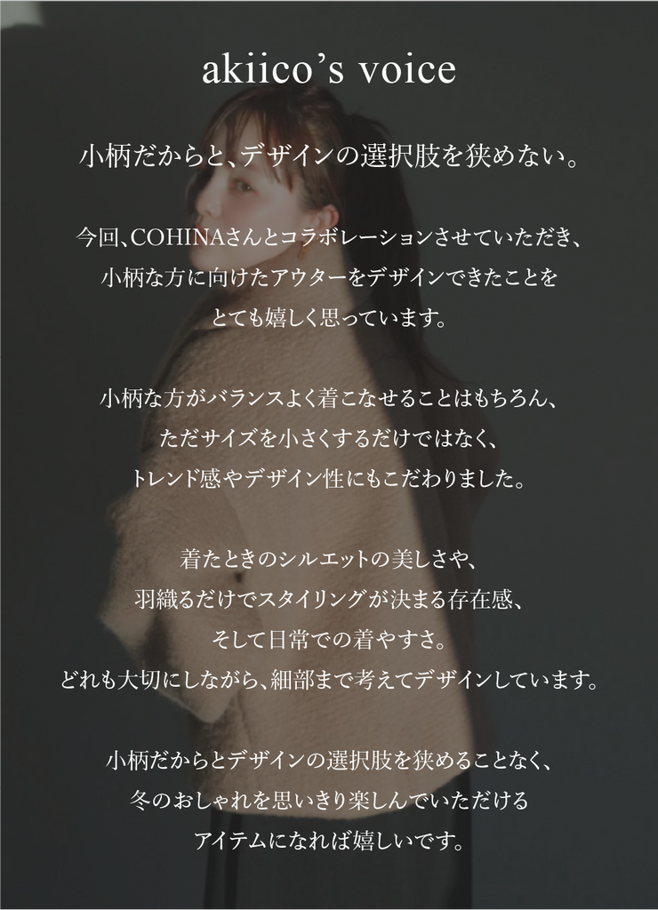 akiko