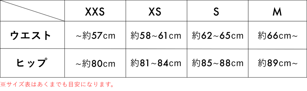 COHINA DENIM GUIDE -小柄女性のためのデニム選び完全版-