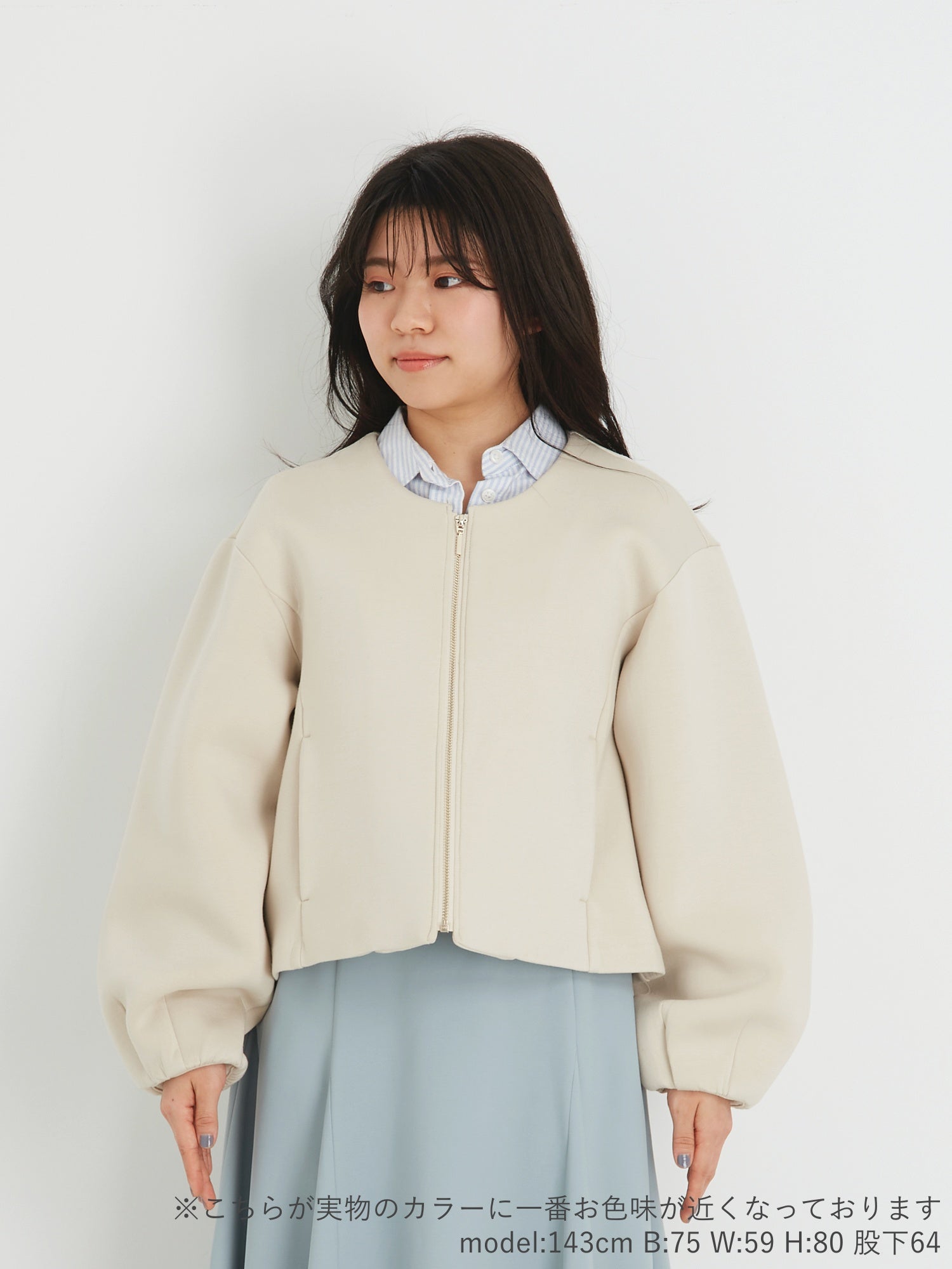 ボリューム袖ダンボールニットジャケット|小柄向け女性ブランド 