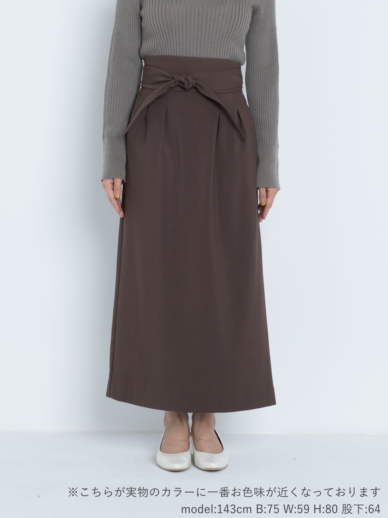 サッシュベルト付きIラインスカート | 小柄向け女性ブランド – COHINA 
